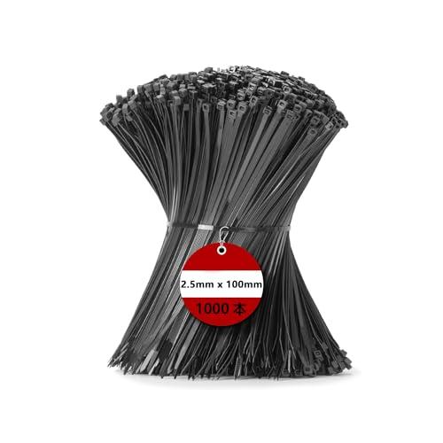 XINGO 1000本 幅2.5mm 長さ100mm 結束バンド屋外 ラップ セルフロック プレミア...
