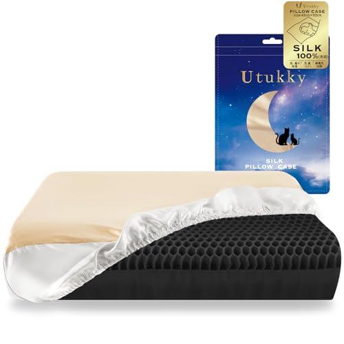 Utukky シルク 枕カバー 伸縮式TVで紹介片面100%シルク 枕カバー 洗える シルク枕カバー...