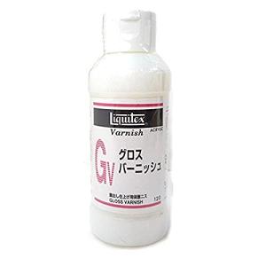 リキテックス(Liquitex) アクリル絵具グロスバーニッシュ 120ml｜kirelab-net