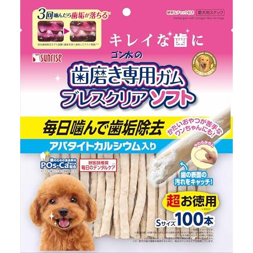 ゴン太の歯磨き専用ガム ブレスクリアソフト アパタイトカルシウム入り S 超お徳用100本