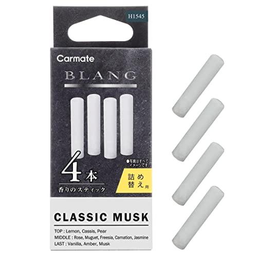 カーメイト(CARMATE) 車用 消臭芳香剤 BLANG ブラング エアスティック カートリッジ ...