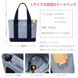 [MIPOHAM] トートバッグ レディース ...の詳細画像2