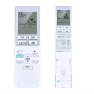 エアコンリモコン A75C3787 CWA75C3788X for Panasonic パナソニック エアコンリモコン｜kirelab-net