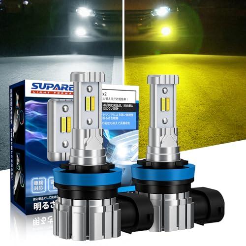 メモリー機能モデルSUPAREE H8 LEDフォグ 2色 爆光 H11 ランプ H16 メモリー機...