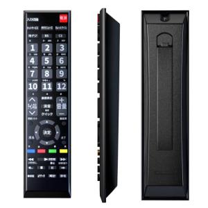 TOSHIBA レグザ用テレビリモコン 設定済み 東芝 機種対応 レグザ液晶テレビ汎用 REGZA代用 軽量化 太字ボタン NIYAMA ニヤマ｜kirelab-net