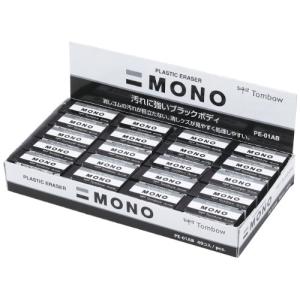 トンボ鉛筆 消しゴム MONO ブラック 40個 PE01 (43 x 17mm) PE-01AB-40P｜kirelab-net