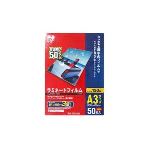 アイリスオーヤマ ラミネートフィルム 150μm A3 サイズ 50枚入 LZ-5A350｜kirelab-net