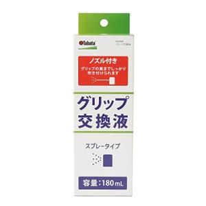 Tabata(タバタ) ゴルフ グリップ メンテナンス用品 グリップ液 180cc GV0691｜kirelab-net