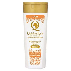 ライオン (LION) クイック&リッチ トリートメントインシャンプー 愛猫用 ノンフレグランス 200ml｜kirelab-net