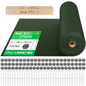 XiaZ 防草シート1×30M 130g/m2高耐久性不織布 雑草防止シート 固定ピン70本と黒丸70枚 高透水性 厚手除草シート 紫外線劣化防｜kirelab-net