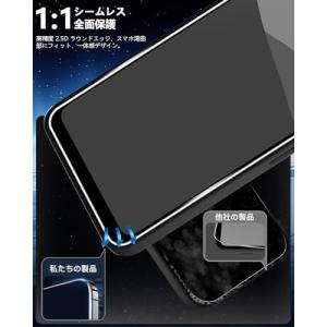 2+2枚セット ガイド枠付き 対応 AQUOS...の詳細画像2