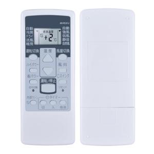 エアコンリモコン AR-RCA1J for 富士通 Fujitsu 設定不要 触れ心地よし 鋭敏な反応 AS-A22W AS-A25W AS-A｜kirelab-net