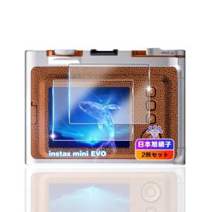 wnunbg 2枚セット 対応 FUJIFILM instax mini Evo ガラスフィルム 2枚 日本AGC旭硝子素材採用 硬度9H 飛散｜kirelab-net