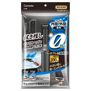 カーメイト(CARMATE) 車用 窓 掃除 ワイパー 内窓 外窓 兼用 エクスクリア プレミアム ウェットシート 専用 ワイパー ミニ C18｜kirelab-net