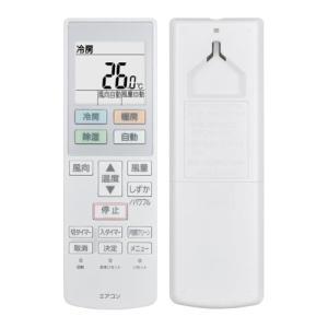 エアコンリモコン ACRA75C13950X ACXA75C13960 for Panasonic パナソニックエアコンリモコン｜kirelab-net