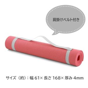 La-VIE(ラヴィ)スーパーグリップヨガマッ...の詳細画像2