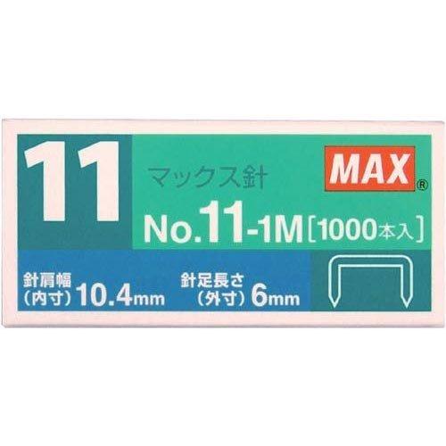 マックス ホッチキスバイモ用１１号針 １０００本入５箱