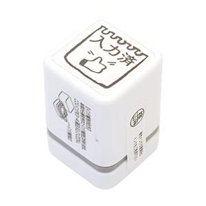 スタンプ工房愛 スタンプ オフィススタンプ事務用 入力済 ED-07｜kirelab-net