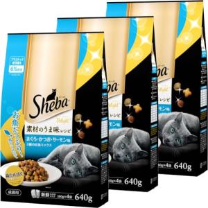 シーバ (Sheba) キャットフード ディライト 素材のうま味レシピ 3種のお魚ミックス 640グラム (x 3) (まとめ買い)｜kirelab-net