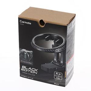 カーメイト(CARMATE) 車用 ドリンクホルダー エアコン 風で冷やせる 丸形 エアコン 吹き出し口 取付 折りたたみ タイプ SP エディ｜kirelab-net