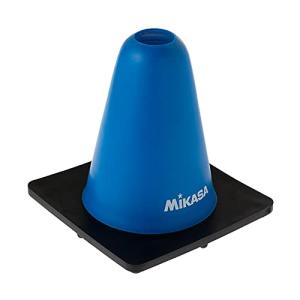 ミカサ マーカーコーン ブルー 高さ15cm 重量180g CO-15-BL｜kirelab-net