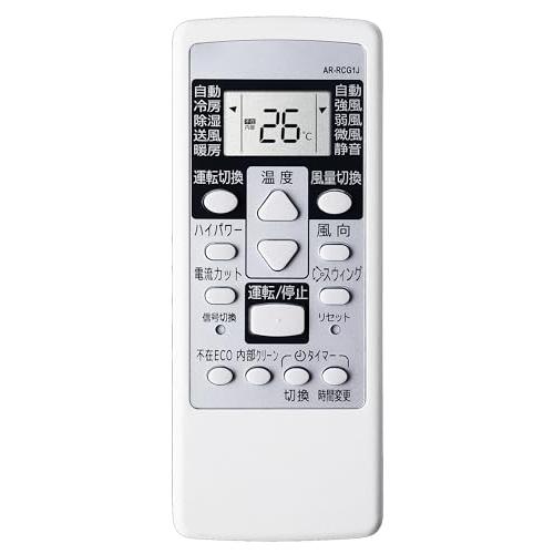 エアコン リモコン AR-RCG1J 適用 富士通 エアコン リモコン 用 FUJITSU エアコン...