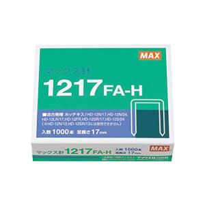 マックス ホッチキス針 卓上タイプ向け 12号 1217FA-H｜kirelab-net