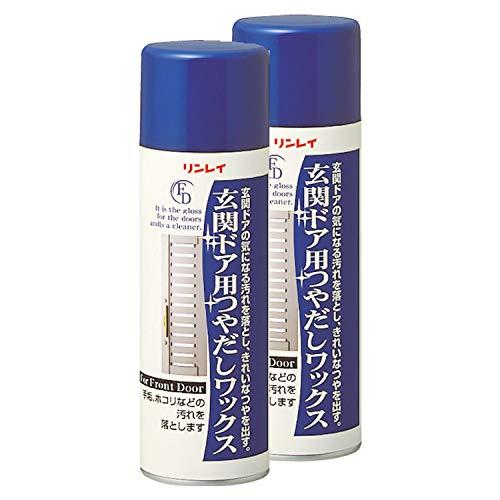 まとめ買い玄関ドア用 つやだしワックス 2個セット