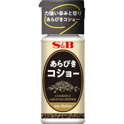 S&amp;B エスビー食品 マイチョイス あらびきコショー 12g ×10個