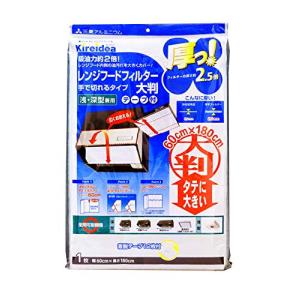 三菱アルミニウム(Mitsubishi Aluminum)エムエーパッケージング Kireidea 厚っ! レンジフードフィルター 大判 ホワイ｜kirelab-net