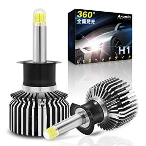 LEDヘッドライト H1 360°全面発光 LEDバルブ 16000LM 6000K 12V専用 車検対応 LEDフォグランプ Arumin製チ｜kirelab-net