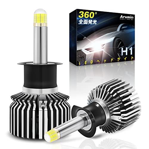 LEDヘッドライト H1 360°全面発光 LEDバルブ 16000LM 6000K 12V専用 車...