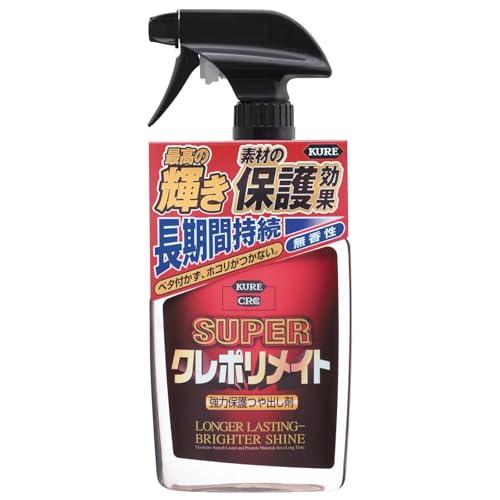 KURE(呉工業) スーパークレポリメイト 400ml 保護ツヤ出し剤 1357