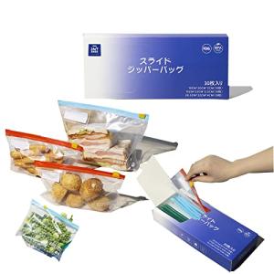 24/7 BAGS スライドジッパーバッグ 3サイズ　30枚入り フリーザーバッグ ポリ袋 フリーザーバッグ スタンド付き 食品保存バック スラ｜kirelab-net