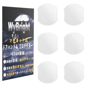 WyBright ドアハンドルプロテクター 9.1x8.9 マグネット 車用 ドアノブ ドアガード ドアプロテクター 車 ドア 傷防止 N-BO｜kirelab-net