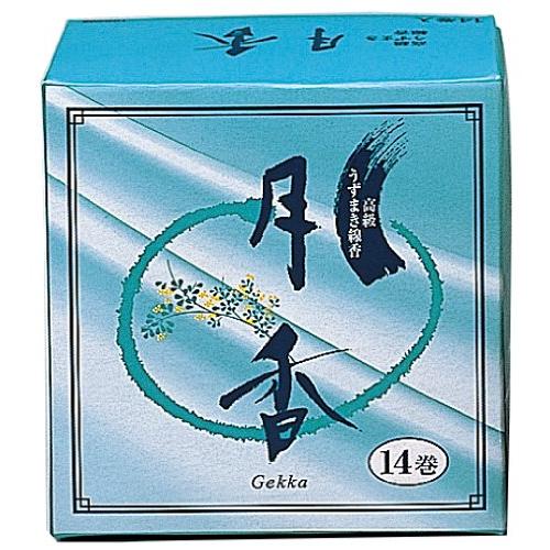 マルエス うずまき線香 月香 14巻