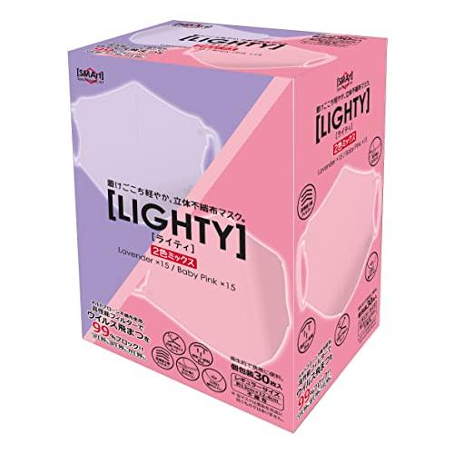 [アドバンス] 立体不織布マスク ライティ 2色ミックス ラベンダー×ベビーピンク レギュラーサイズ...