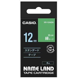 カシオ ラベルライター ネームランド テープ 12mm XR-12AGN 緑 白文字｜kirelab-net
