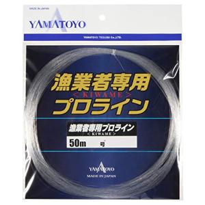ヤマトヨテグス(YAMATOYO) ライン 漁業者専用 プロライン KIWAME 50ｍ 28号 台紙入り｜kirelab-net