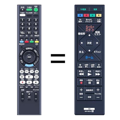 【互換品】ブルーレイディスクレコーダー用リモコン RMT-B015J for SONY ソニーリモコ...