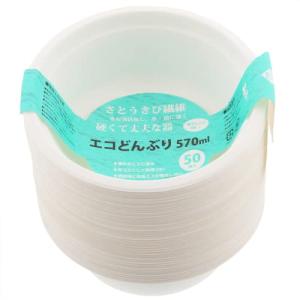 スリーキューブ 使い捨てボウル 暮らし良い品 エコシリーズ エコどんぶり ホワイト 570ml 50個入 KR-13｜kirelab-net