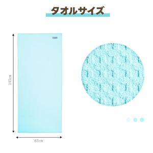 ヨガタオル ホットヨガ ヨガマットラグ 滑り止...の詳細画像1