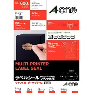 エーワン ラベルシール クラフト紙 ダークブラウン A4 40面 15シート 31749｜kirelab-net