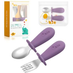 Qkie スプーン フォーク セット 離乳食 スプーン 自分で食べる ベビー スプーンフォーク 収納袋付き 8ヵ月以上へ (紫芋色)｜kirelab-net