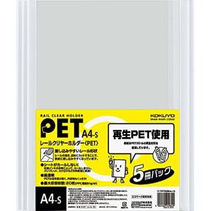 コクヨ(KOKUYO) ファイル レールクリヤーホルダー 5冊 A4 白 フTP760NWX5｜kirelab-net