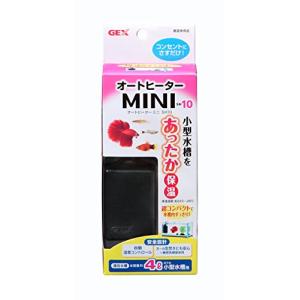 ジェックス GEX AQUA HEATER オートヒーターミニ 10 24~28℃自動保温 安全機能付 SP規格適合 約4L以下の小型水槽用 1｜kirelab-net