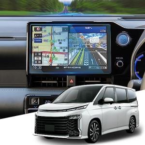 WEIPIN 2022 新型ノア ヴォクシー 90系 ナビ ガラス フィルム 10.5インチ トヨタ ノア ヴォクシー R90W 4代目 カーナ｜kirelab-net