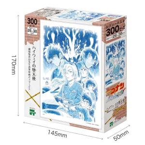 エポック社(EPOCH) 300ピース ジグソ...の詳細画像1