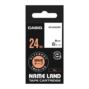 カシオ ラベルライター ネームランド キレイにはがせて下地がかくせる強粘着テープ 24mm XR-24GCWE 白｜kirelab-net