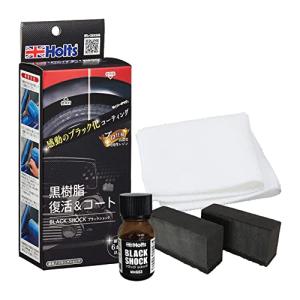 ホルツ 洗車&補修用品 未塗装樹脂コート剤 R-FINE ブラックショック Holts MH683 樹脂製未塗装バンパー&モール向け 6か月持続｜kirelab-net